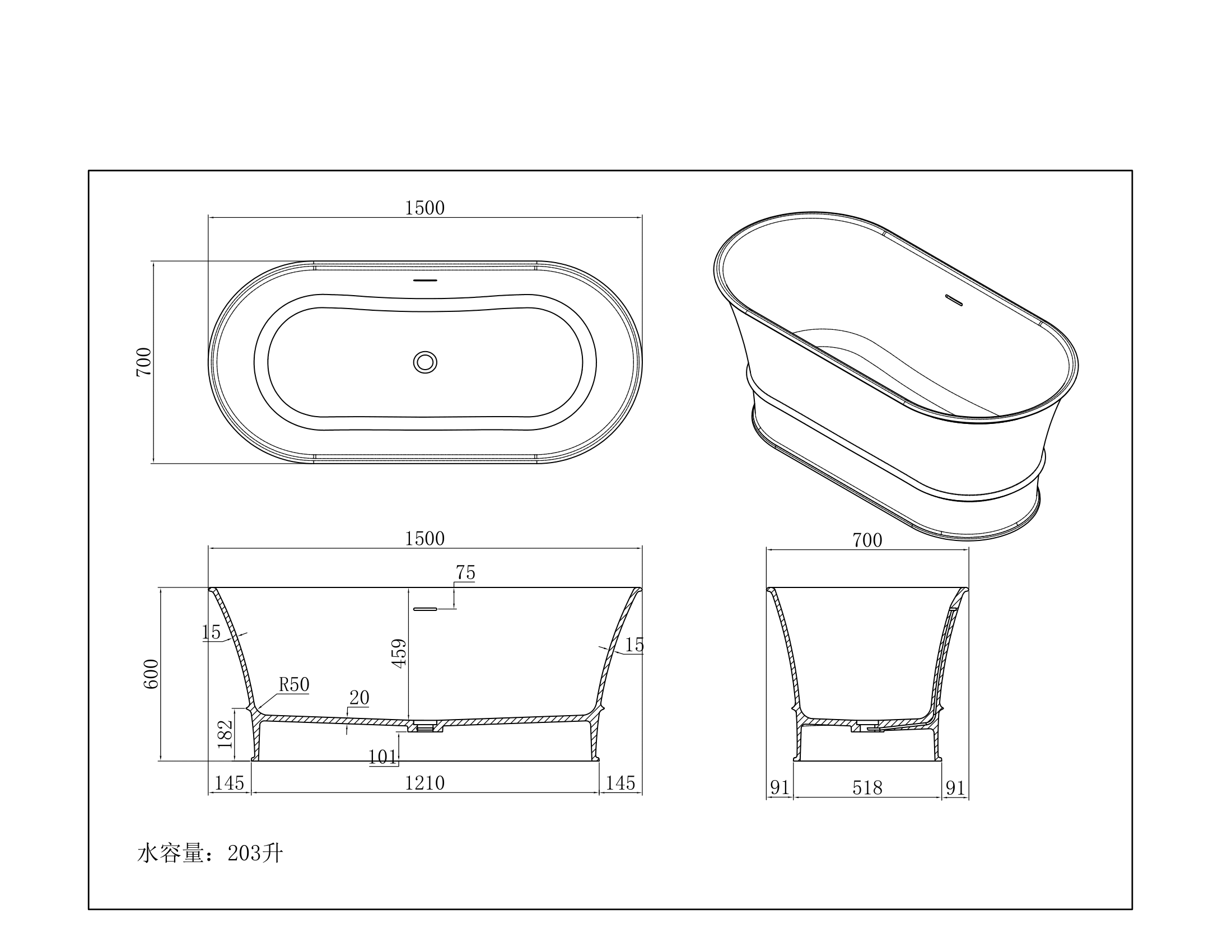 1500mm Matte White Harrington Solid Surface Stone Oval Free - Standing Bathtub